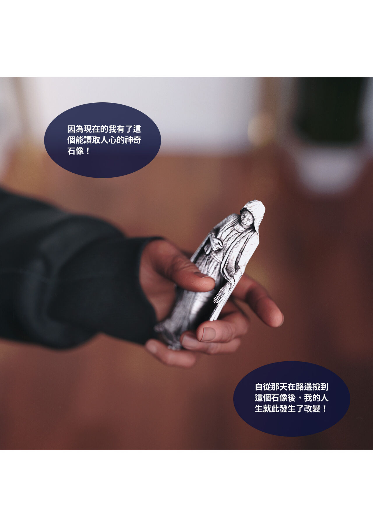 滲透01 page 5 full