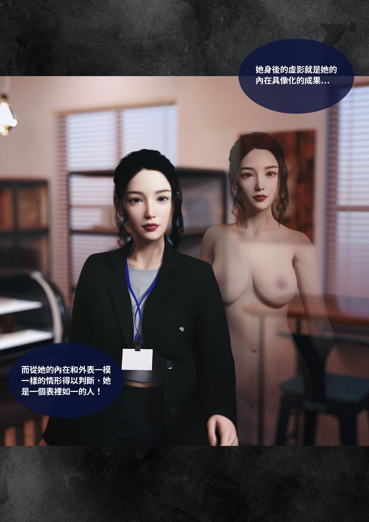 滲透01 page 8 full