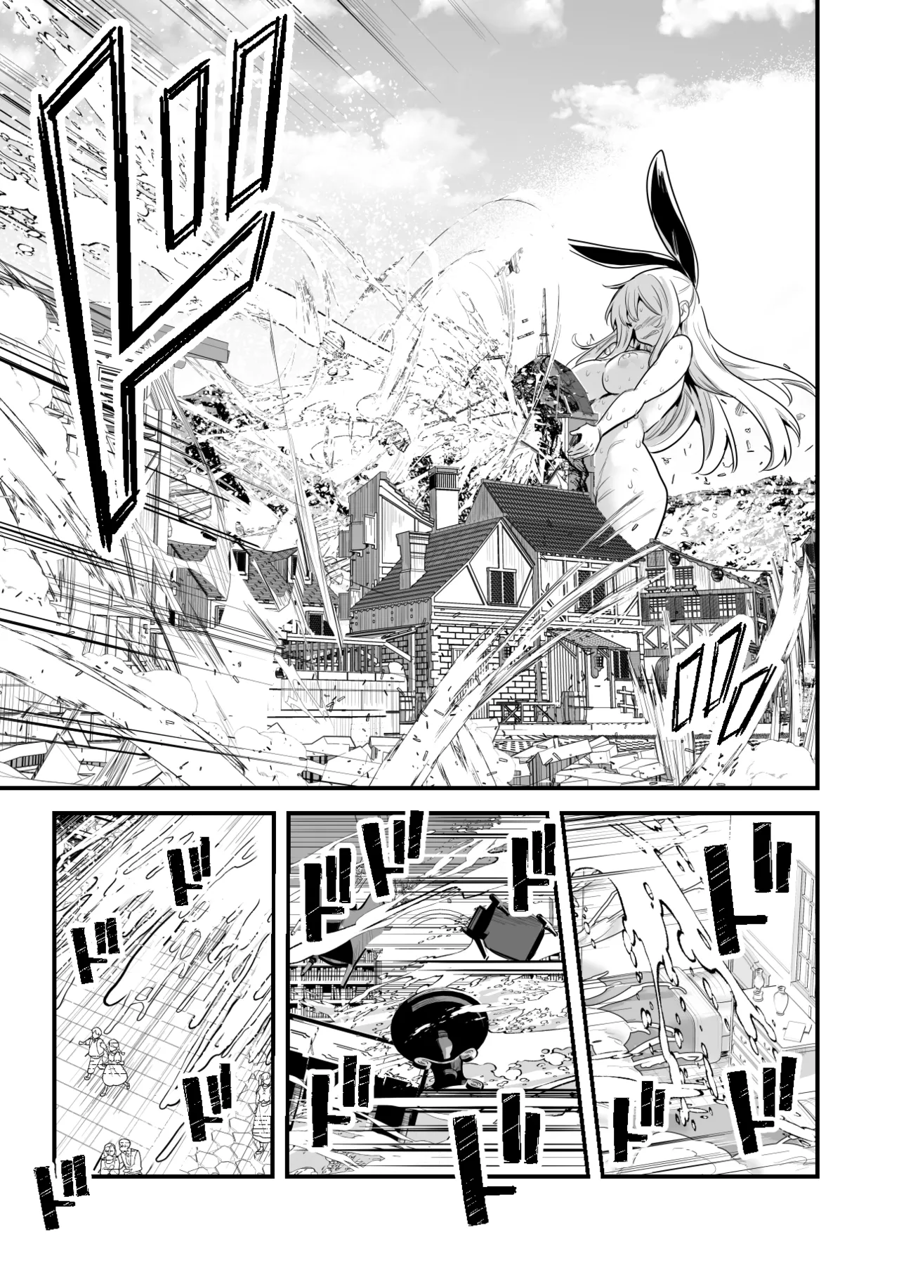 秘薬で巨大化してしまい抑えられない性欲発散にエロい事をやり始める冒険者ちゃん page 7 full