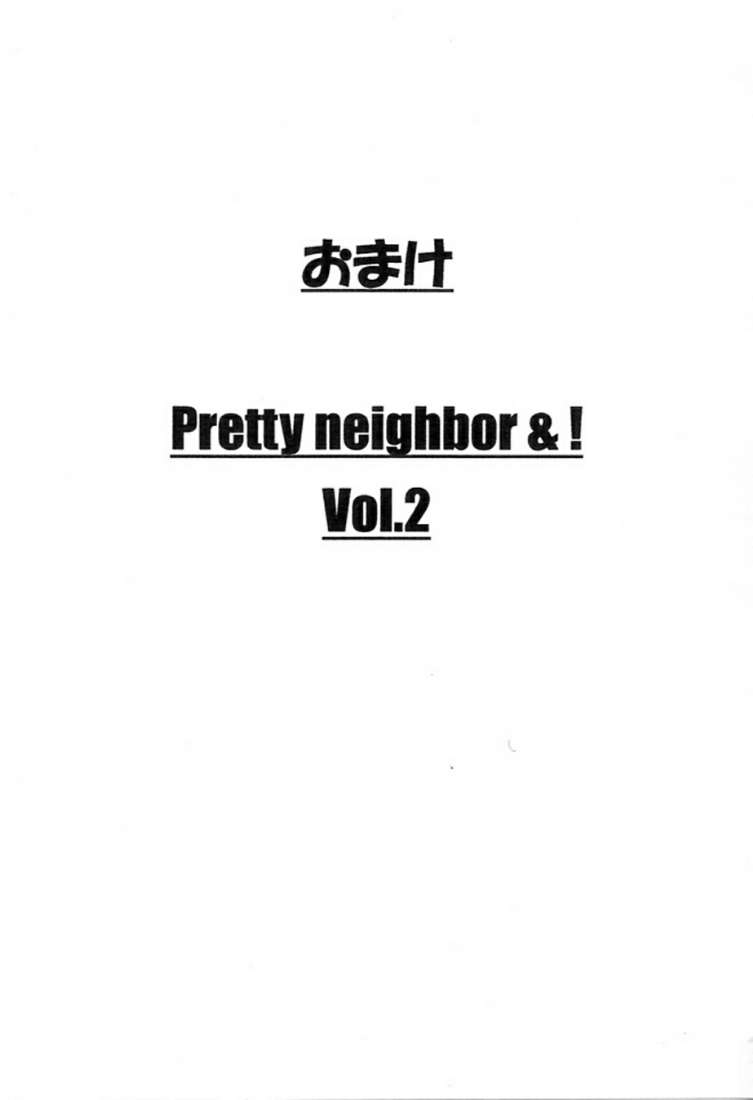 Omake Pretty neighbor&! Vol.2 page 1 full