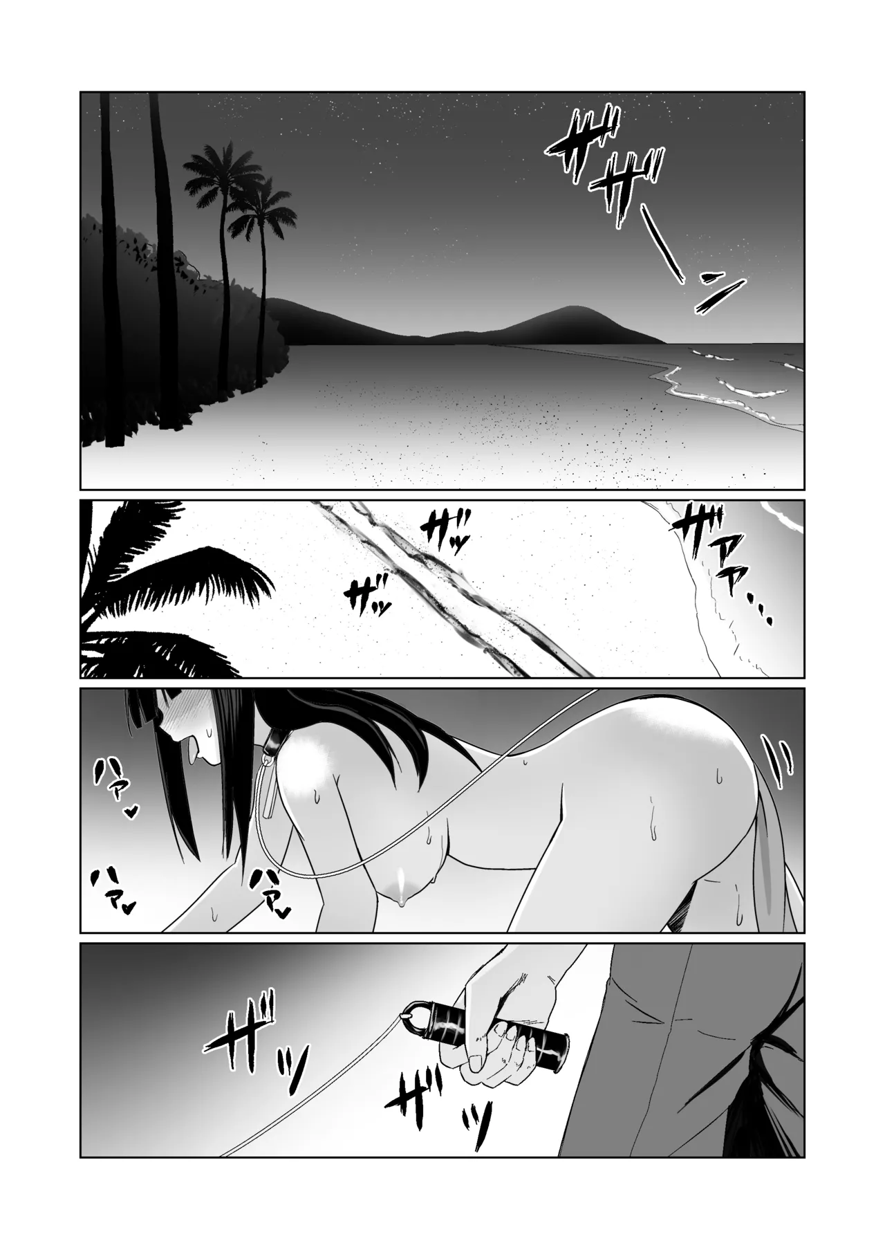 Kareshi Mochi no Onna no Ko o GET shitara, Love Love ni Natte Ochita Hanashi page 5 full