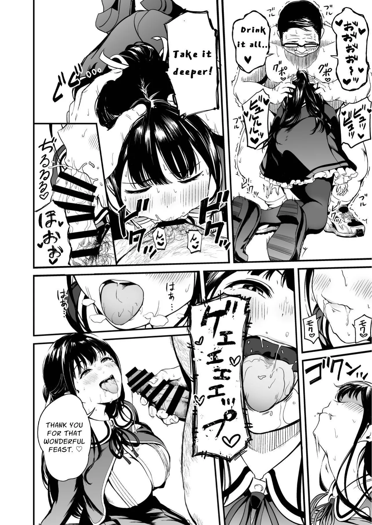 Tanetsuke Jiyuu Gakuen 4 | Free Mating Academy 4 page 7 full