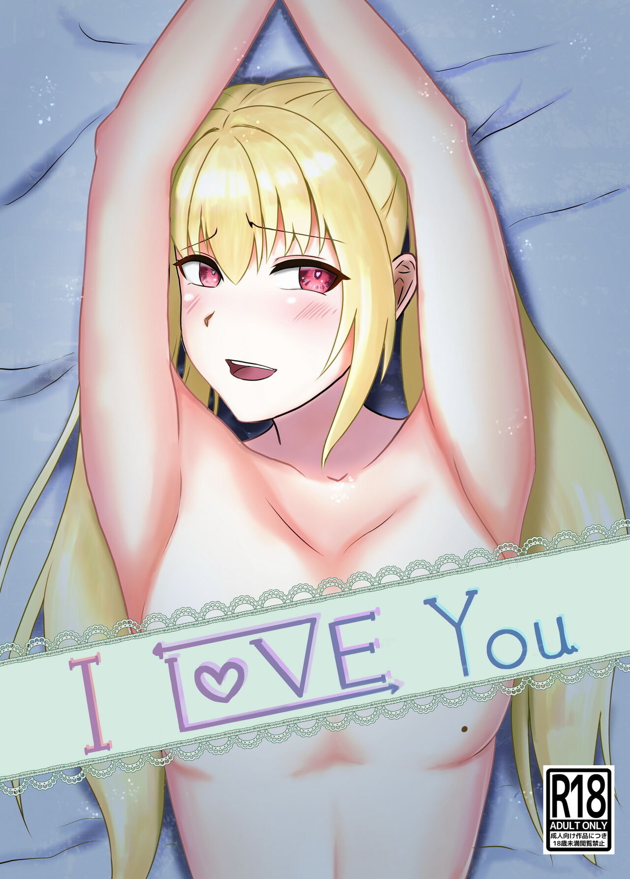 love you!! page 1 full