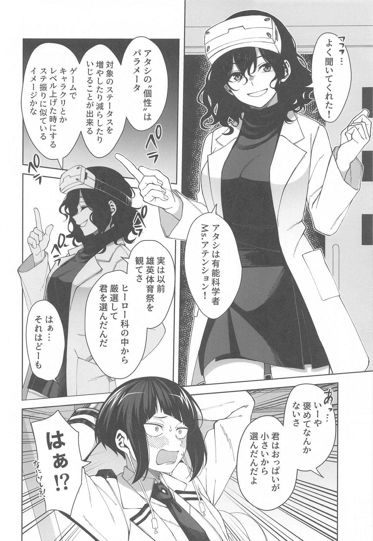 Leveling Unleash page 3 full