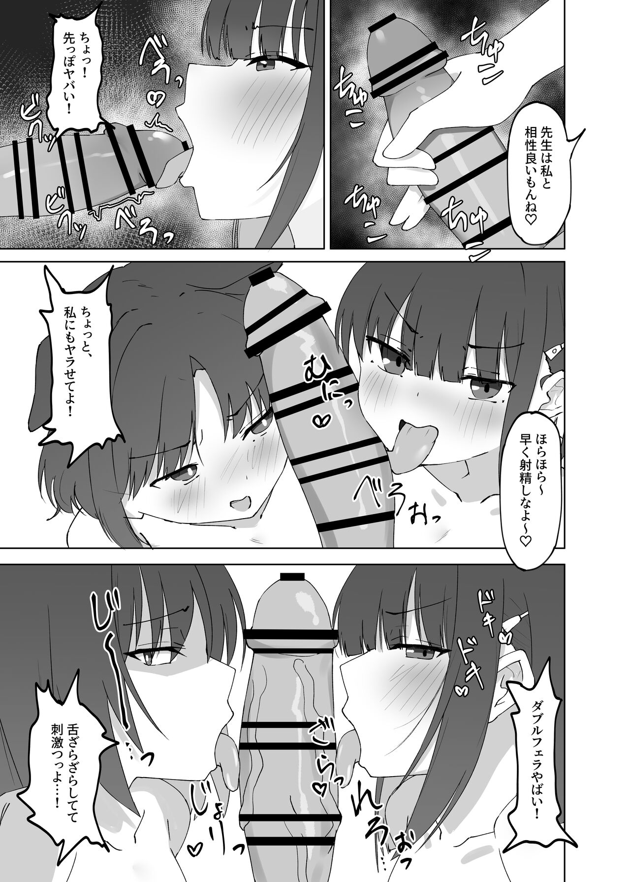 mes chats page 10 full