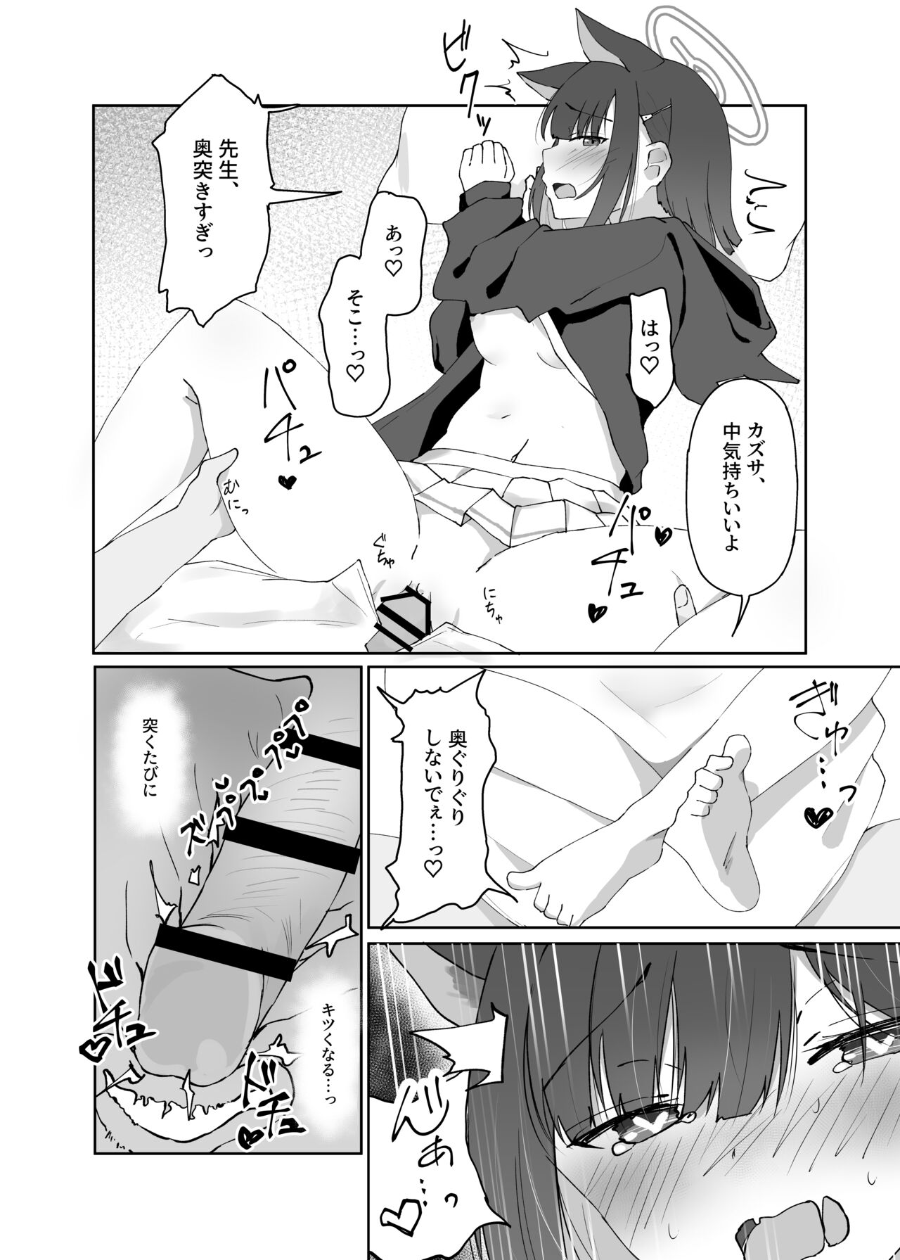 mes chats page 3 full