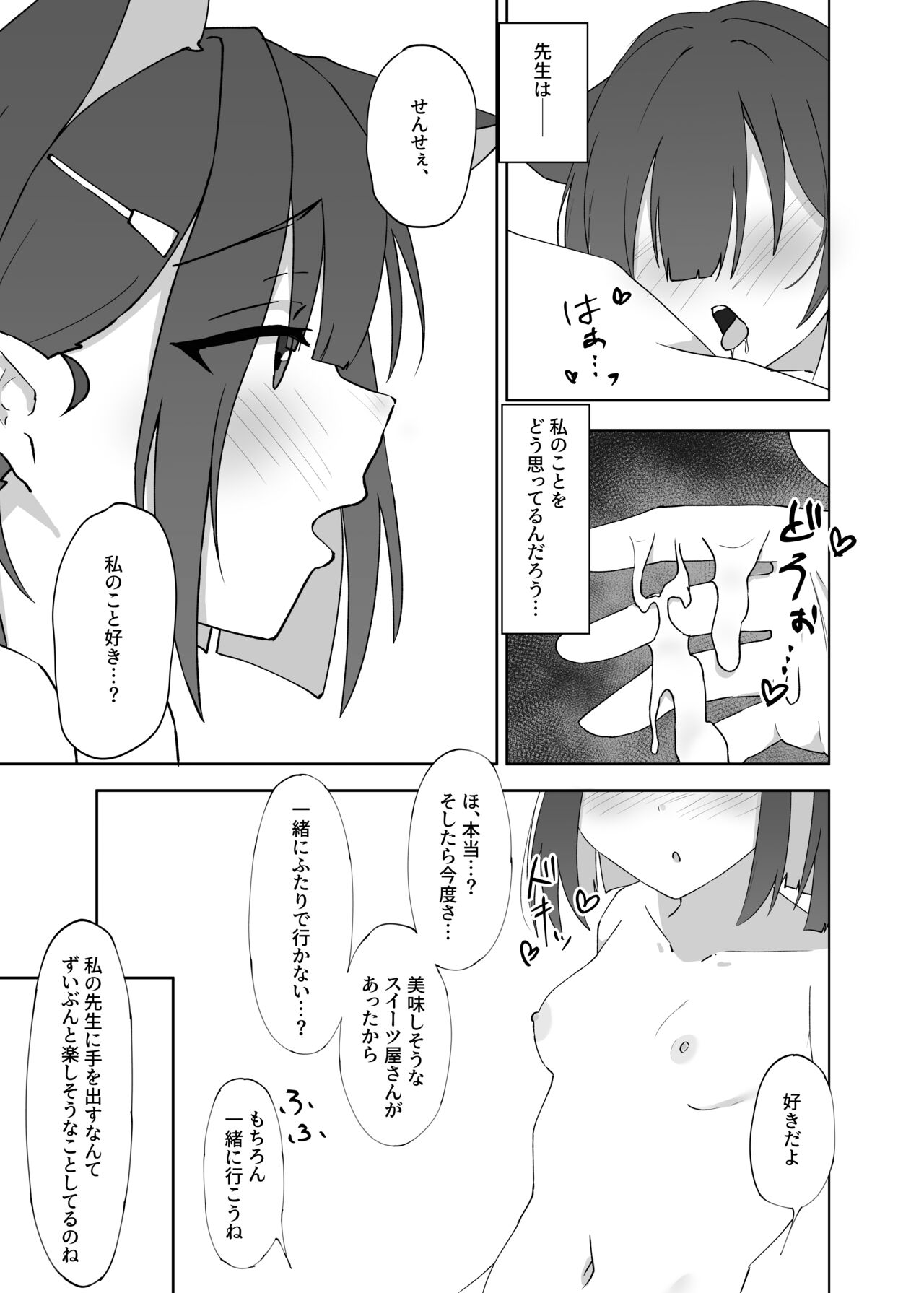 mes chats page 8 full