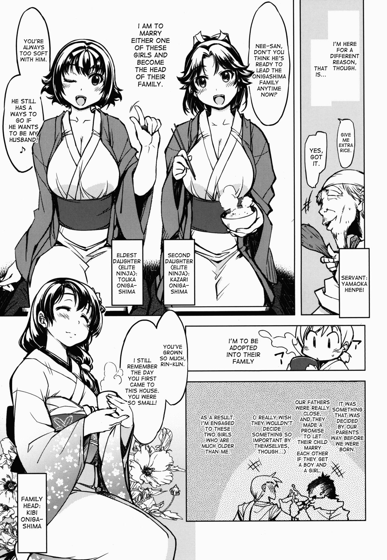 Sanjou! Onigashima full page 7 full