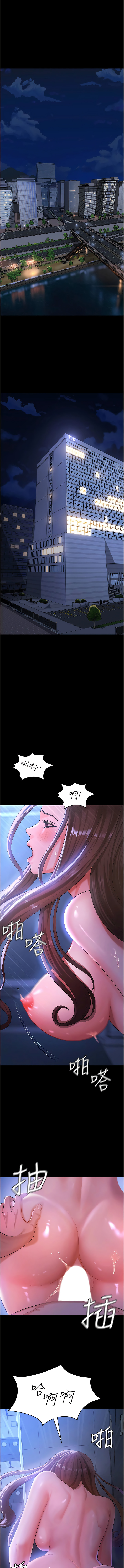 你老婆我收下了 1-40 END page 4 full