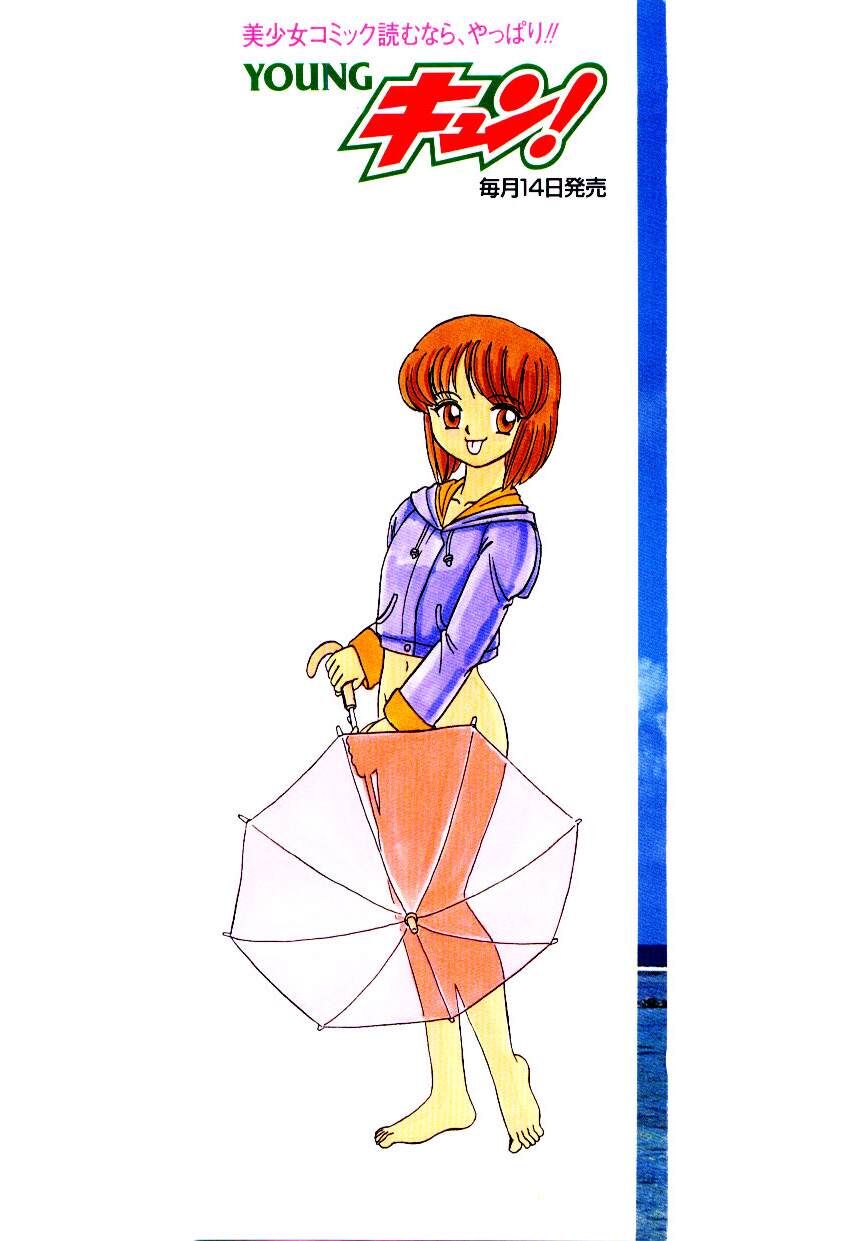 Pink House 2 page 2 full