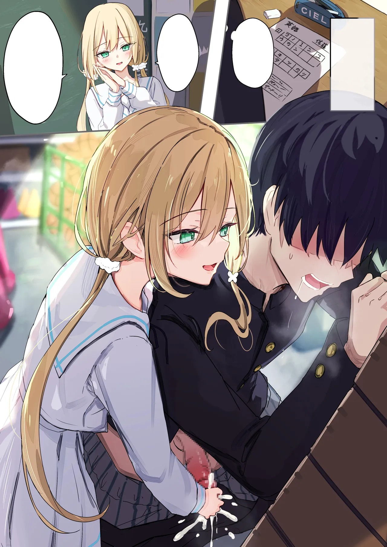 テスト明けもう我慢できないシエルちゃん♡ page 4 full