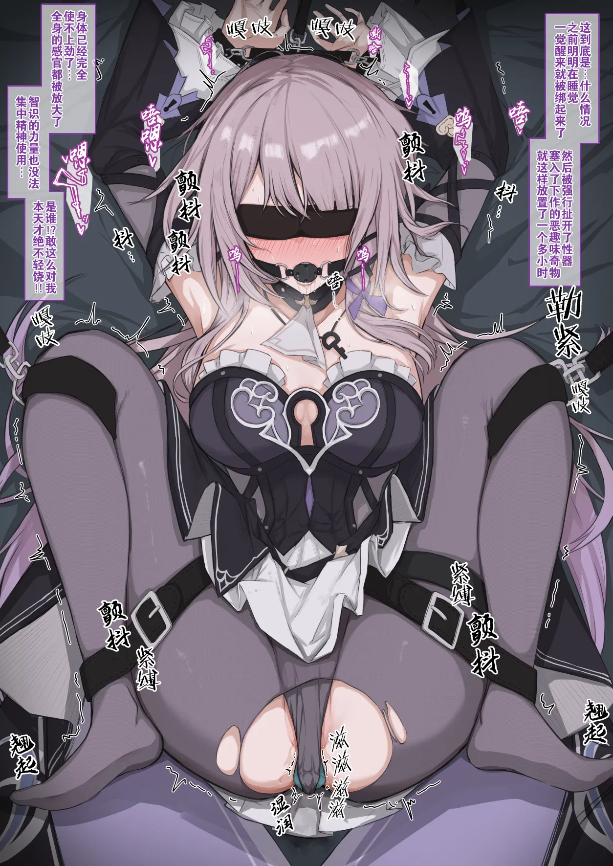 The Herta | 双腿打开，思路才能打开 page 2 full