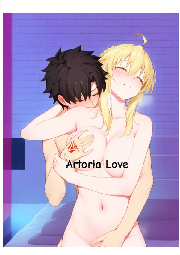 Artoria love page 1 full