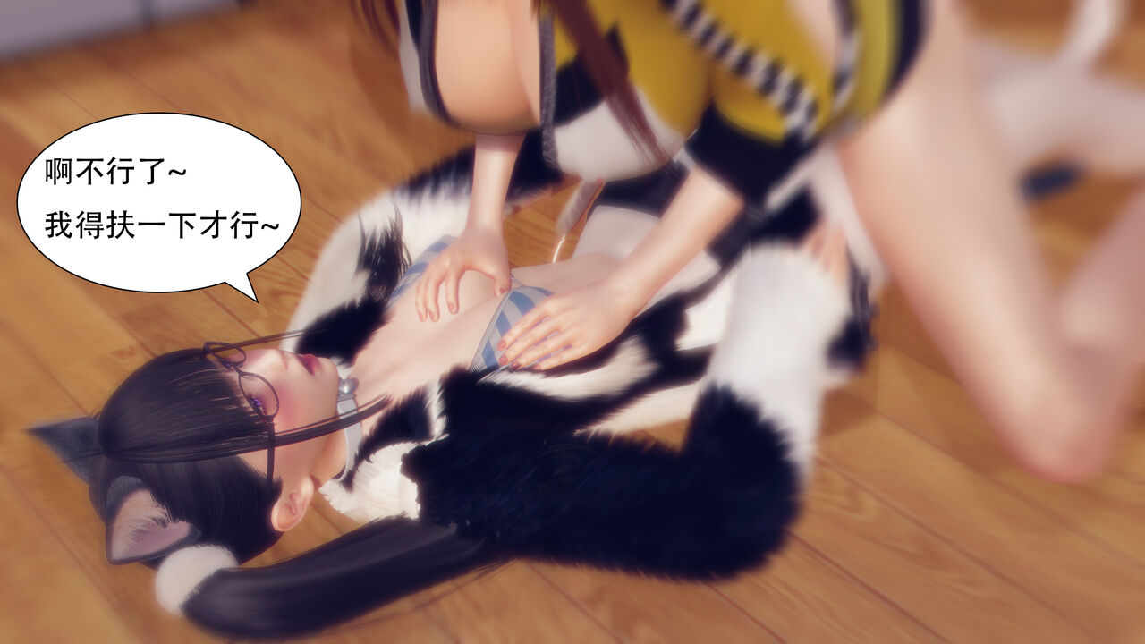 电瓶飞车女郎+哒哒哒4-cos01-04电瓶飞车女郎 page 9 full