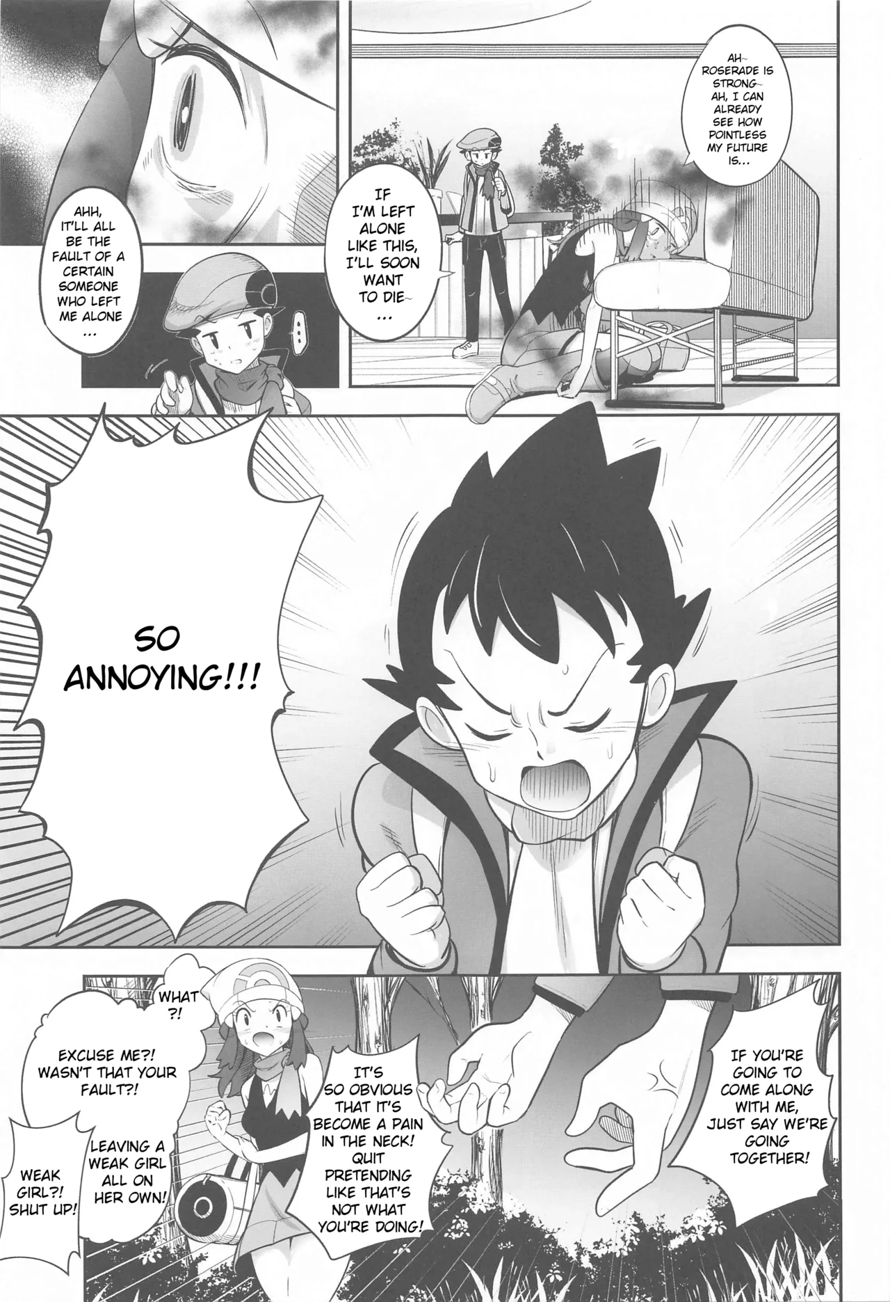 Hikari to Yuganda Junai Tent page 4 full