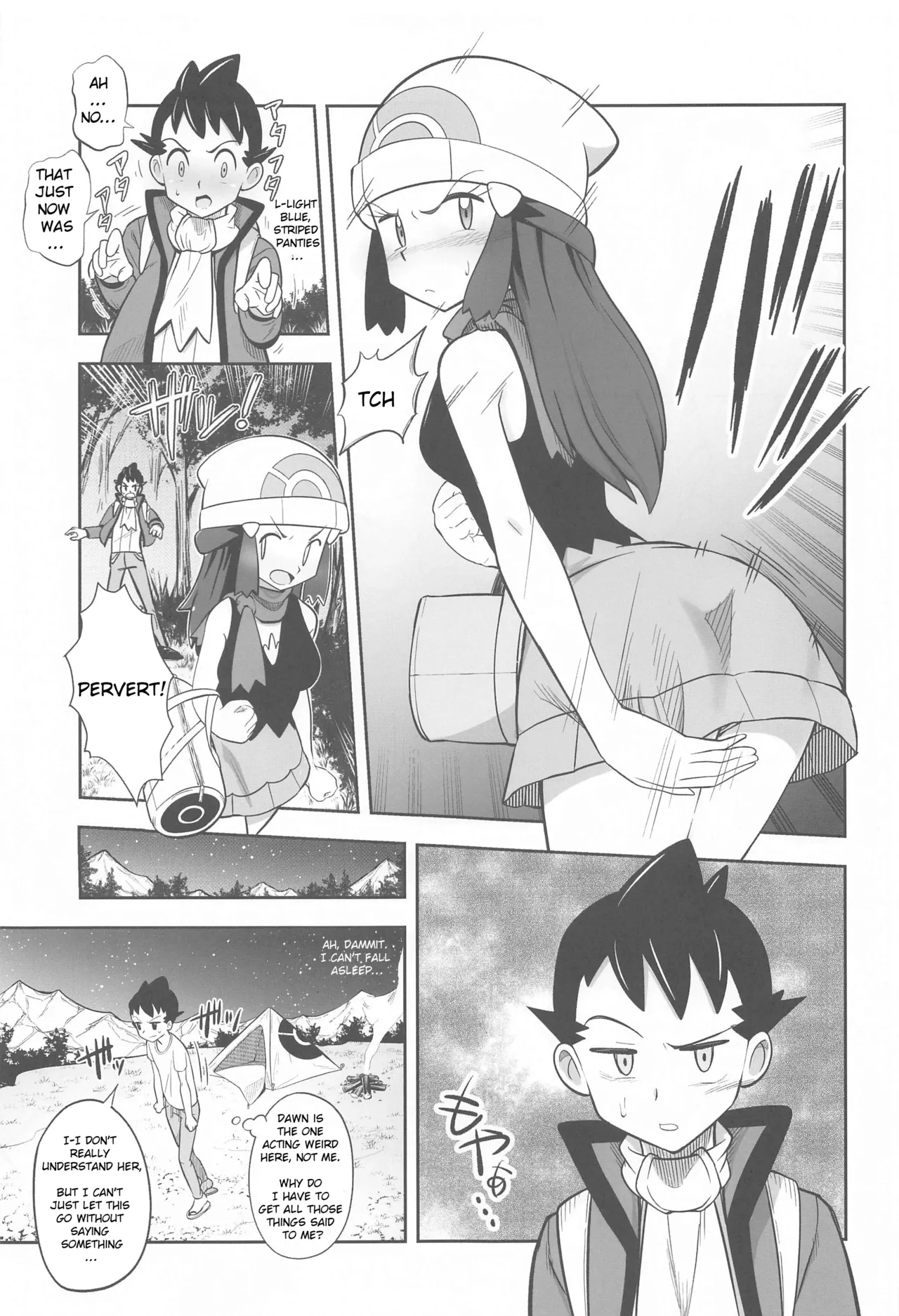 Hikari to Yuganda Junai Tent page 6 full