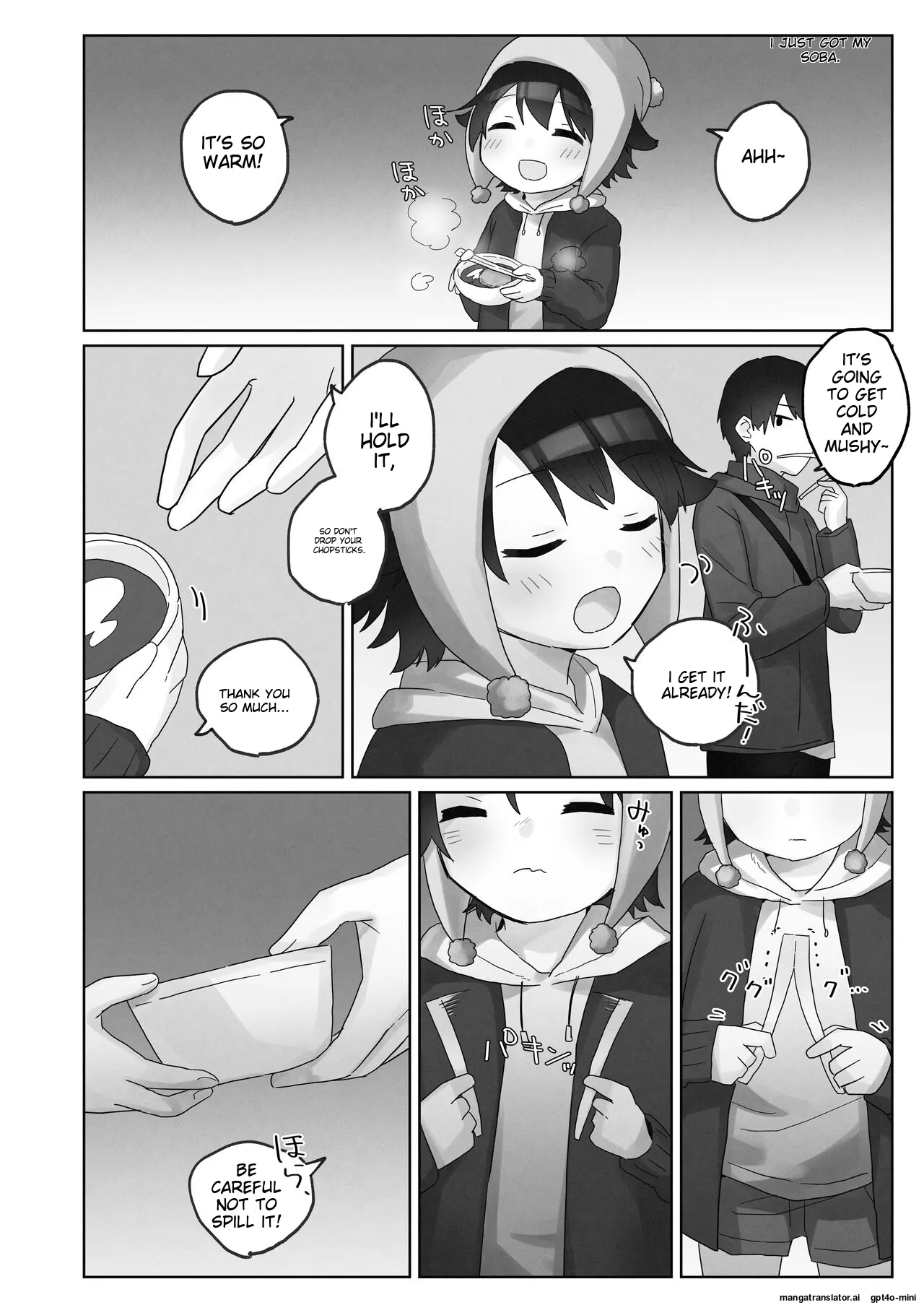 Samuzora no Shita, Imouto o Te dake de Ikasemakuru ~Cli de Takusan Renzoku Zetchou Saseta Ato ni, G-Spot Portio mo Ijimemasu page 10 full