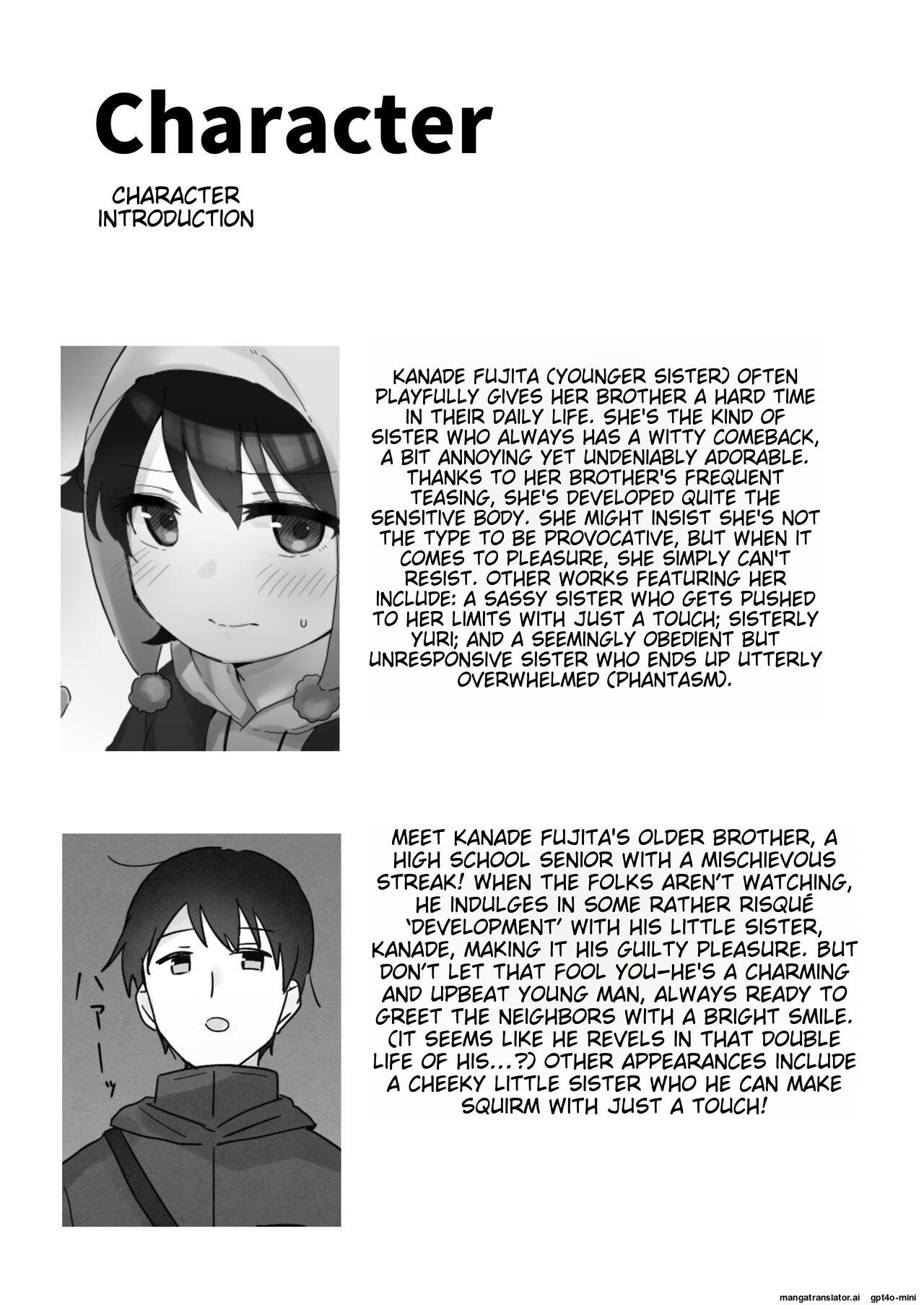 Samuzora no Shita, Imouto o Te dake de Ikasemakuru ~Cli de Takusan Renzoku Zetchou Saseta Ato ni, G-Spot Portio mo Ijimemasu page 3 full