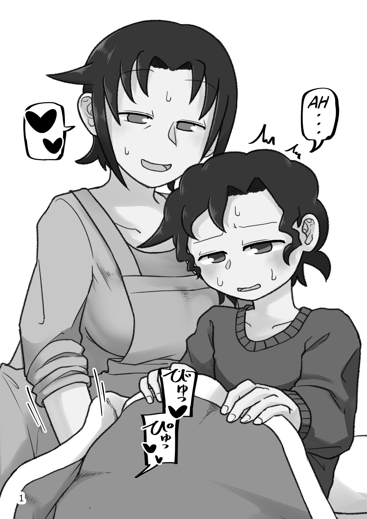 Okaa-san to H, Shiyo? | You Want To Do What With Mother? page 2 full