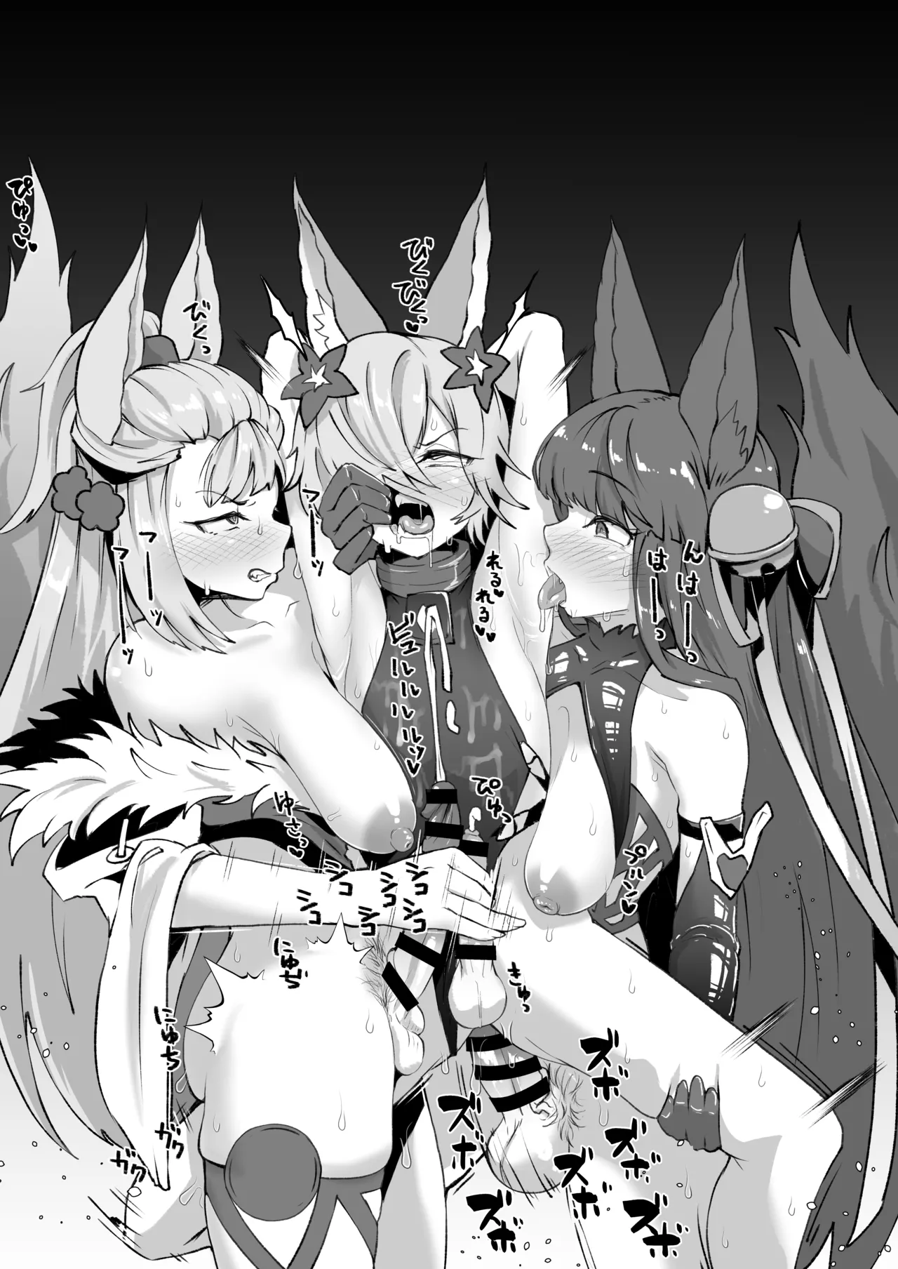 ふたなりエルーンのサプライズ逆アナル page 9 full