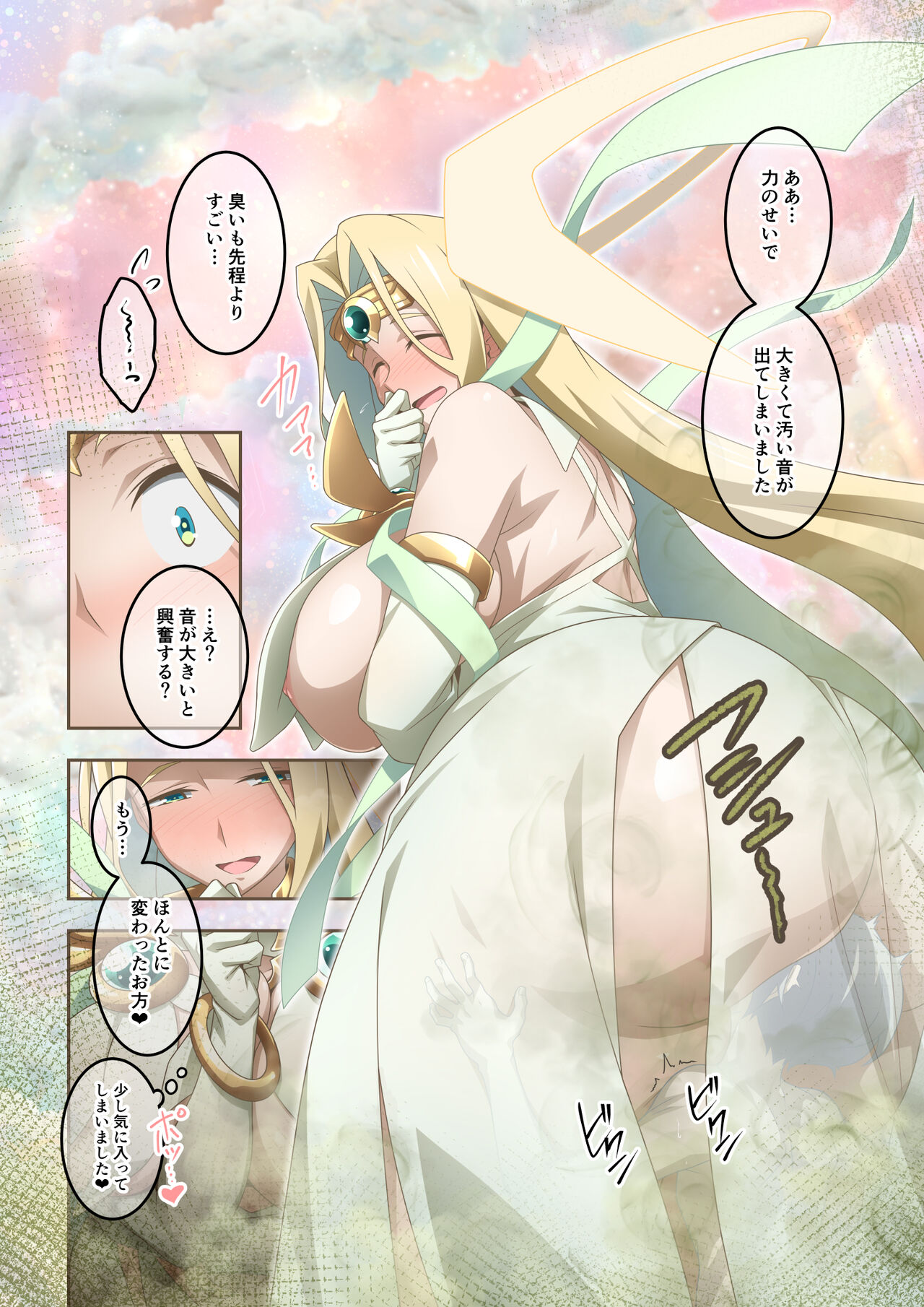 Iroirona Kyara de Onara Shichuēshon tan Henshū page 8 full