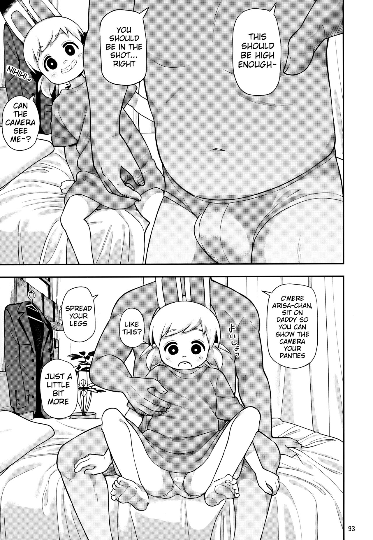 My Sister From Kemokko Lovers 11 page 4 full