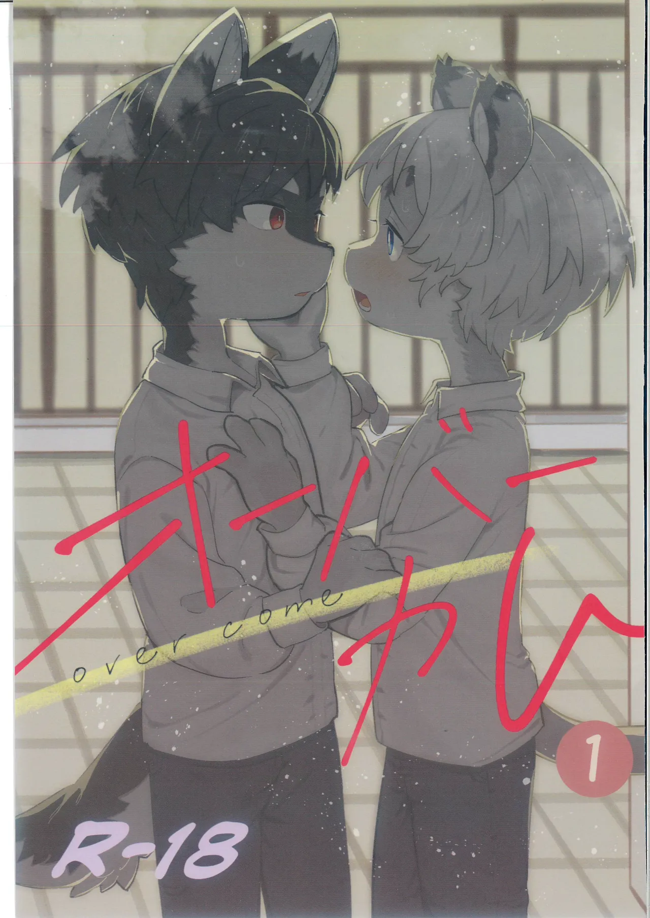 Over Come page 1 full