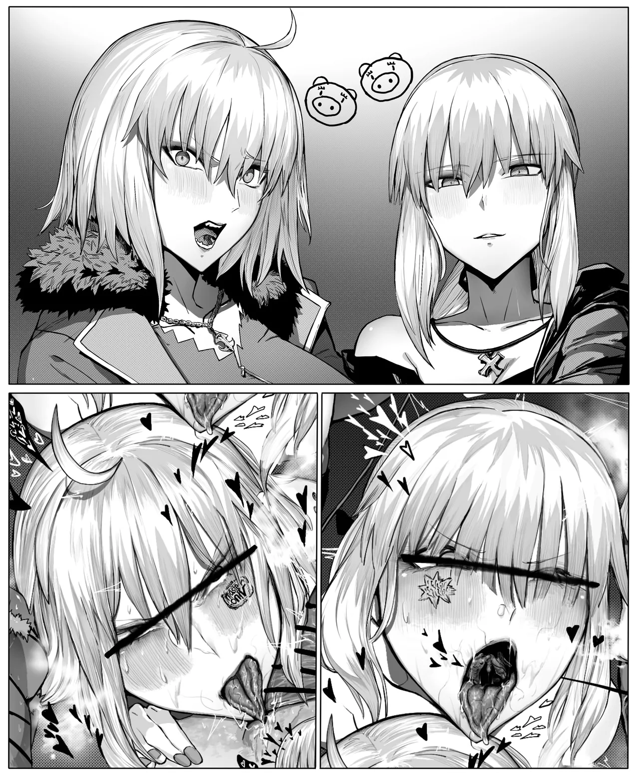 《深夜散步🐕》 page 1 full