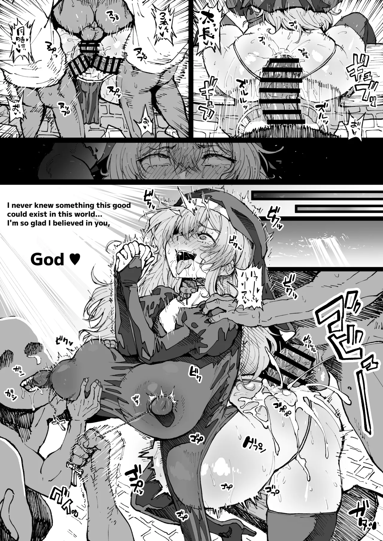 奉仕活動修道女③ page 2 full