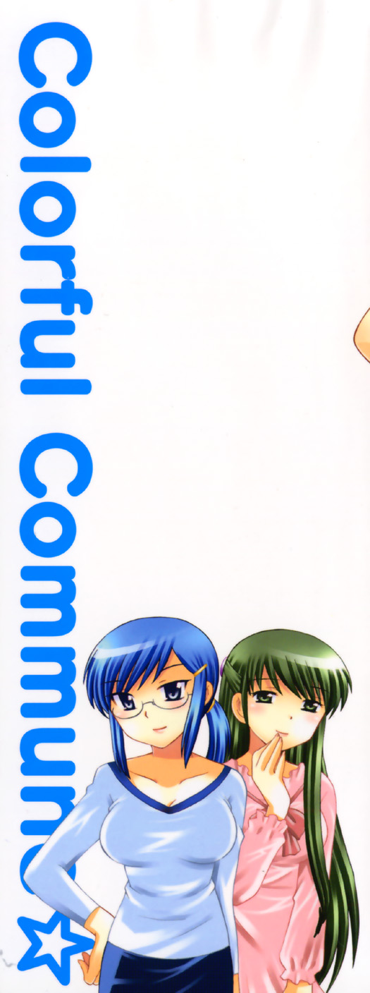 Colorful Commune Vol. 2 page 3 full