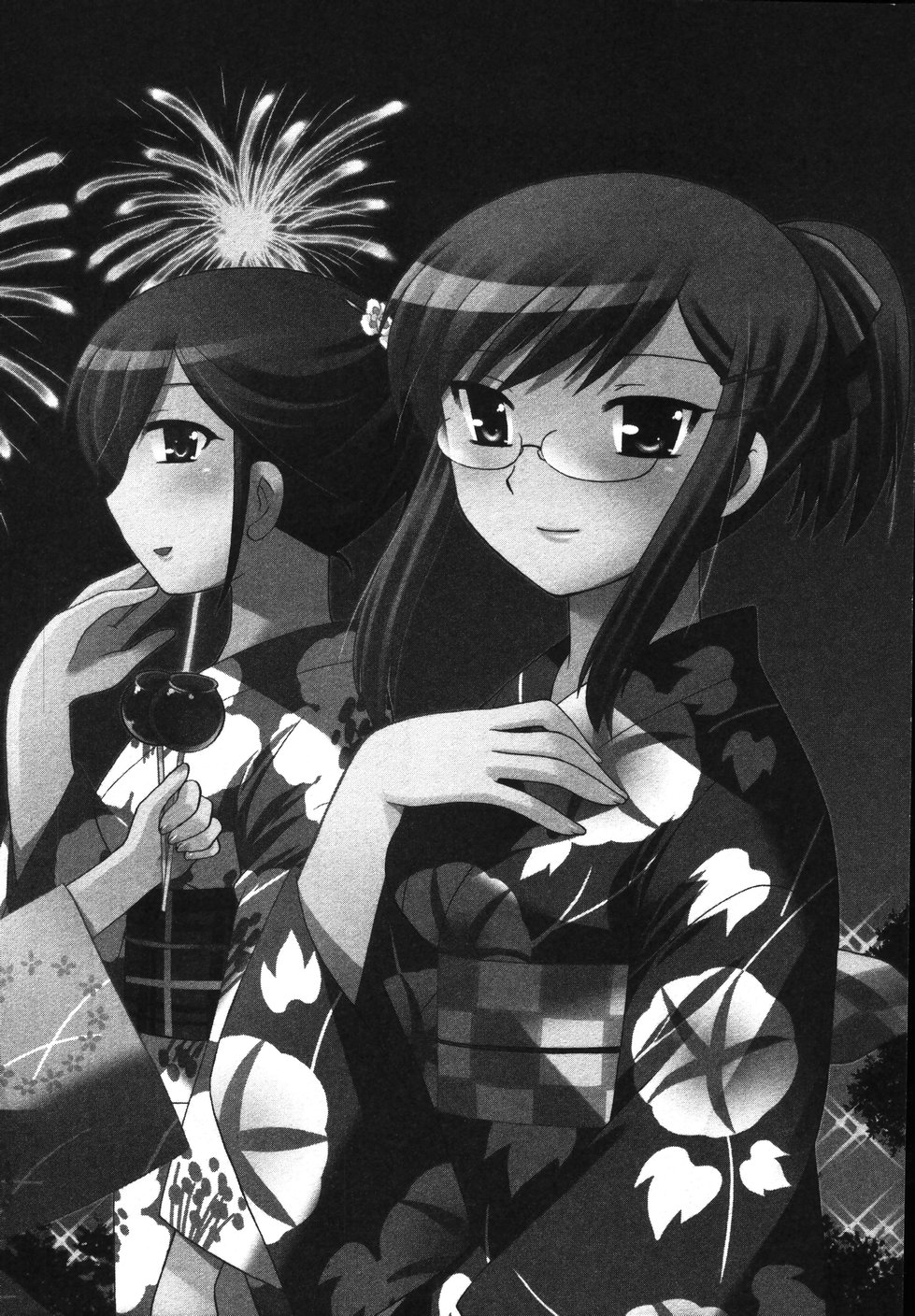 Colorful Commune Vol. 2 page 9 full