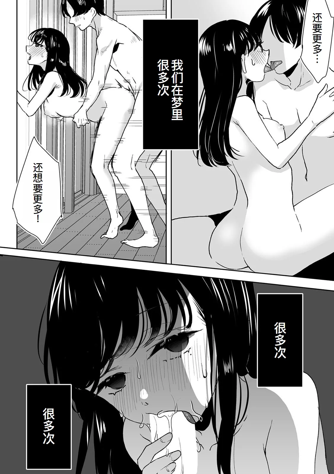 Onii-chan no Katachi Shojo Ana de Oboeyou ne ~ Shiranumani Saimin Kaihatsu Sareru Gimai 7 page 5 full