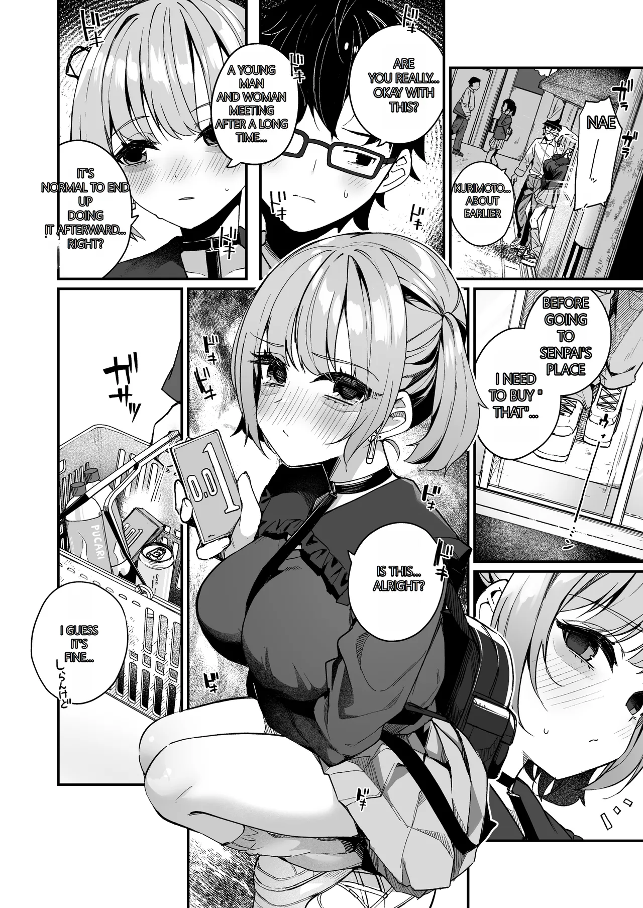 Consulting About Love is Mostly About Sex, Right!? ~A Story of Crossing the Line and Going All the Way with a Bad Friend Junior~ page 10 full