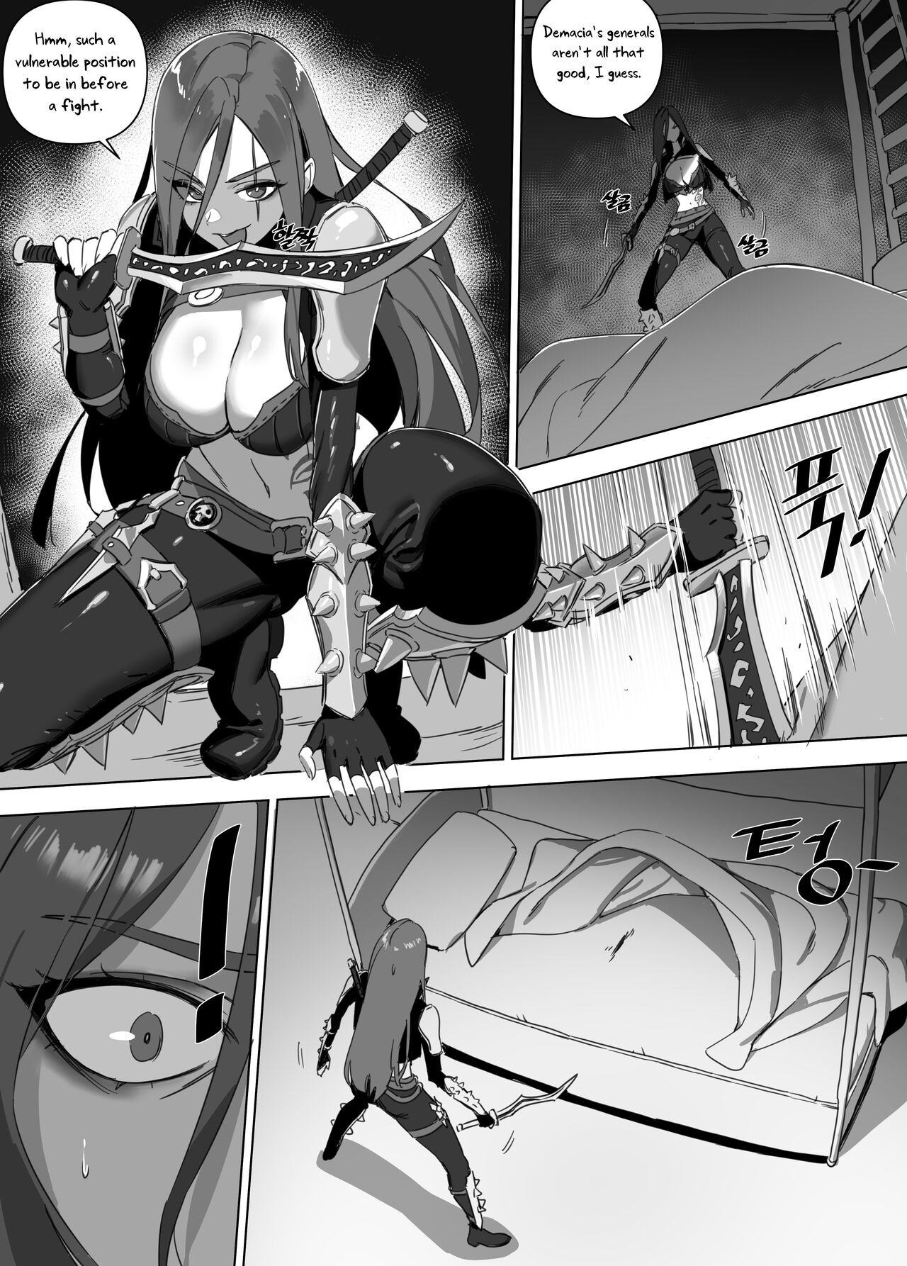 Garen's Bitch page 3 full