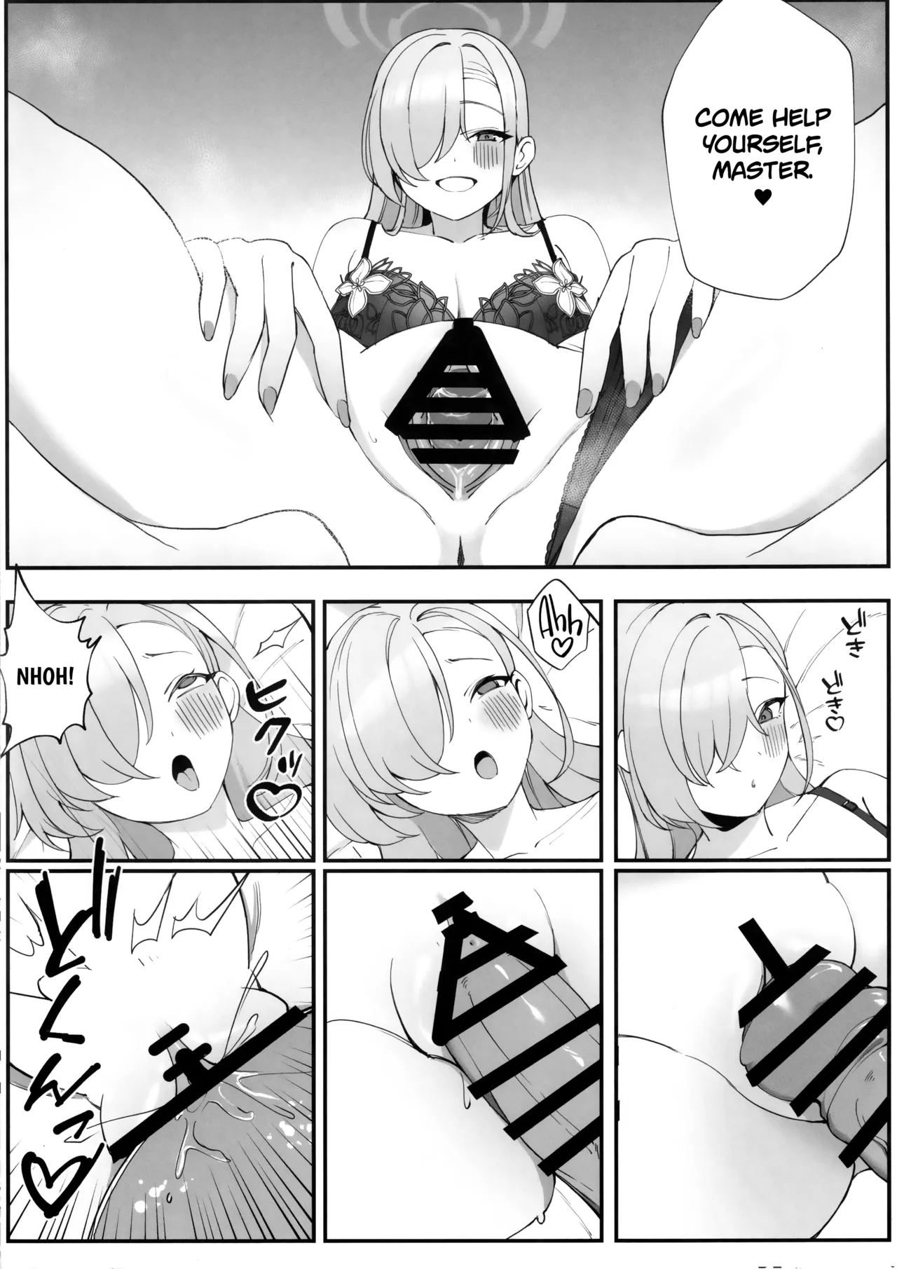 Sensei to Issho ni | Together with Sensei page 8 full