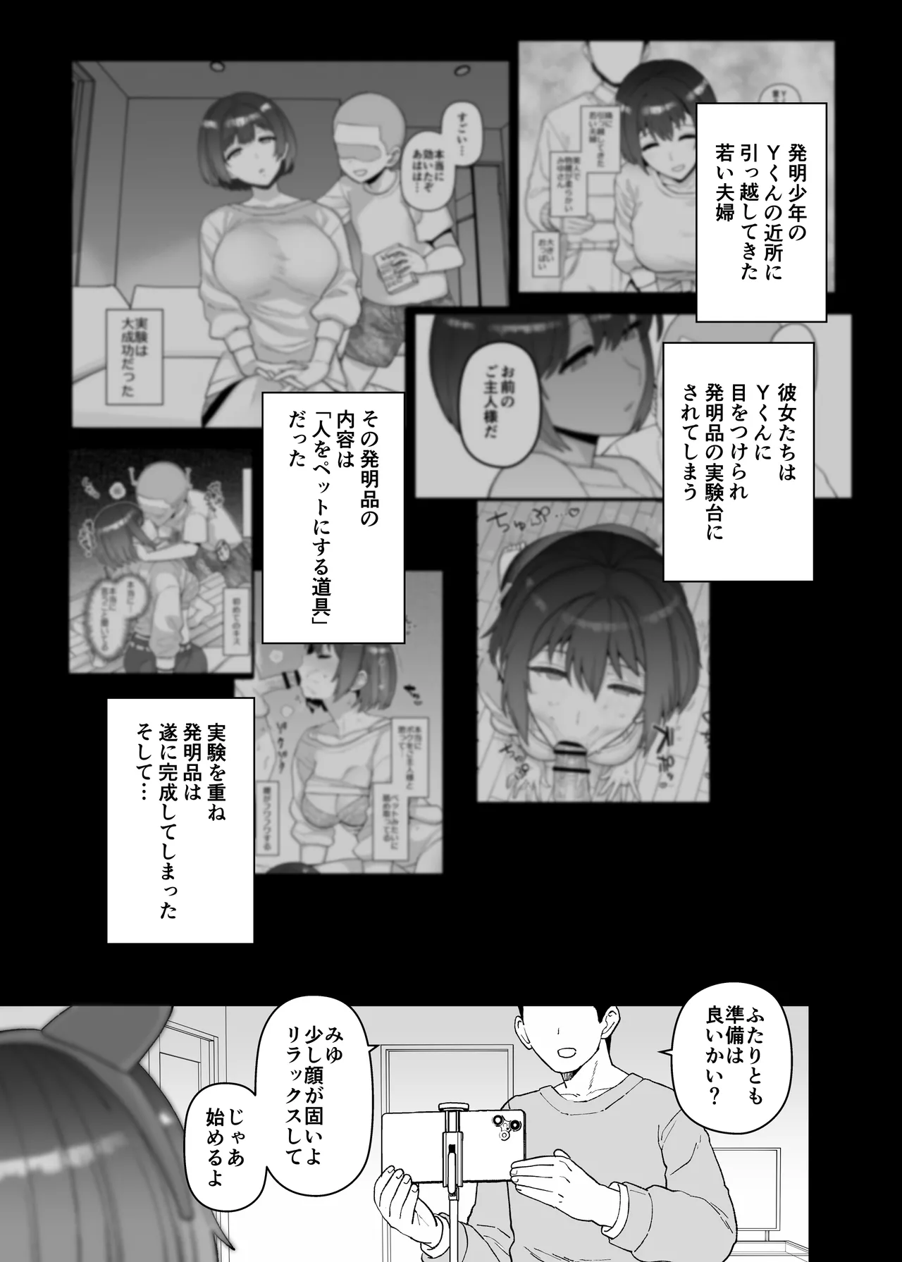 2025年4月更新分 page 1 full