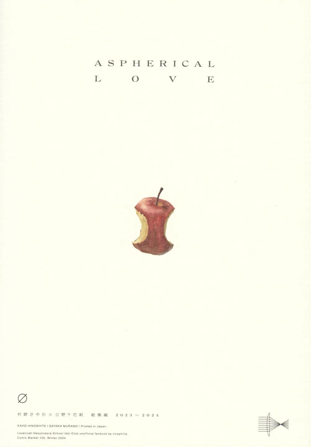 ASPHERICAL LOVE page 2 full