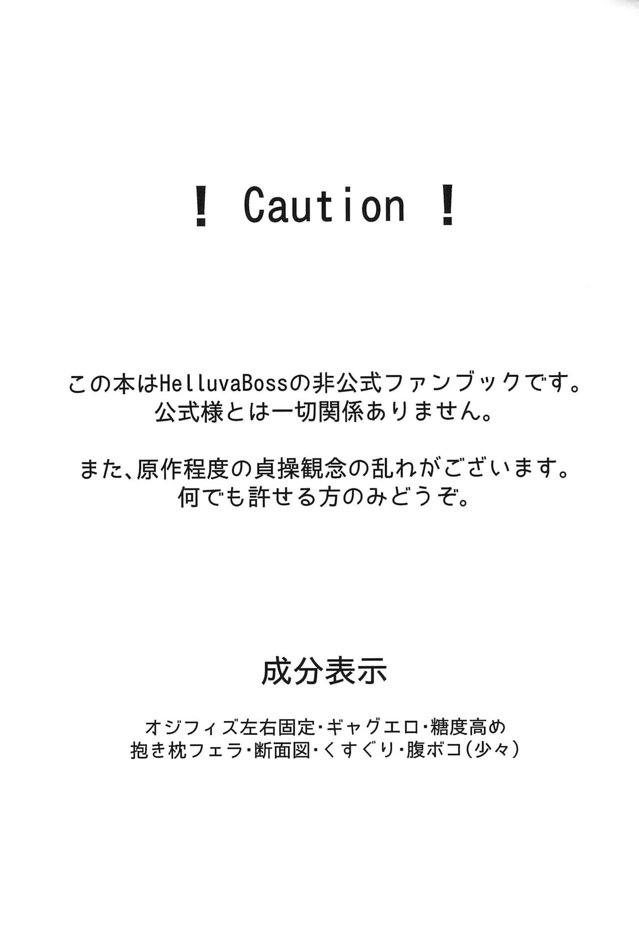 Aku made Business nano de. page 3 full