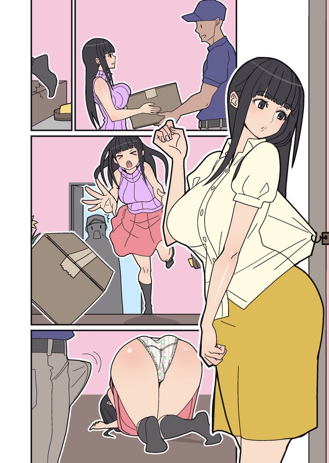 Silent Manga Omnibus 1 page 10 full