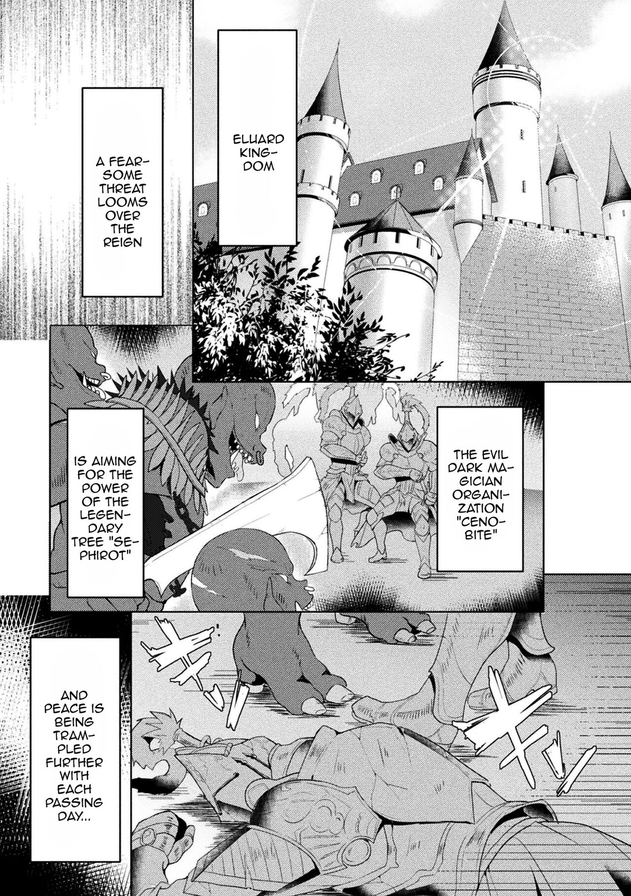 Eden's Ritter - Inetsu no Seima Kishi Lucifer Hen THE COMIC page 5 full