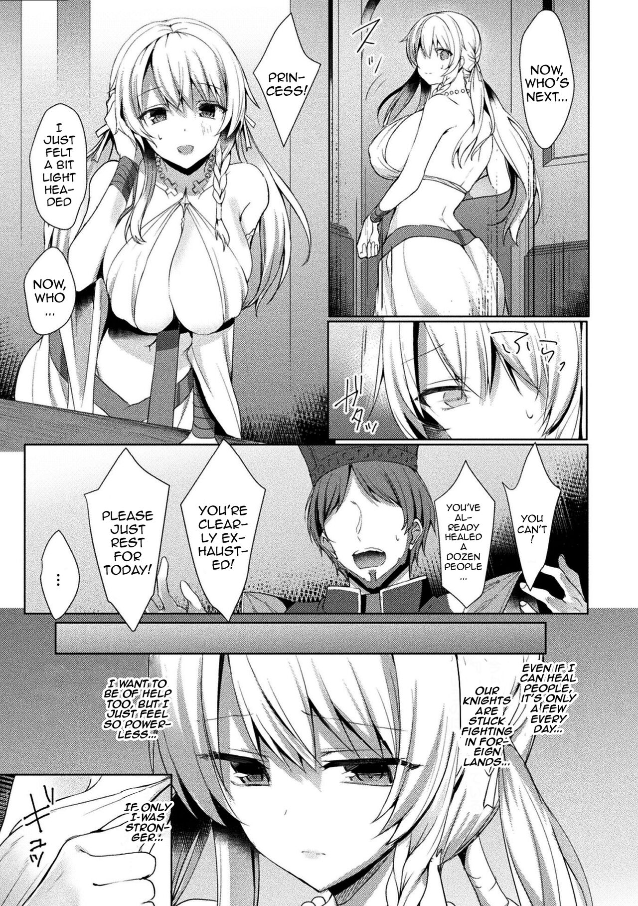 Eden's Ritter - Inetsu no Seima Kishi Lucifer Hen THE COMIC page 9 full