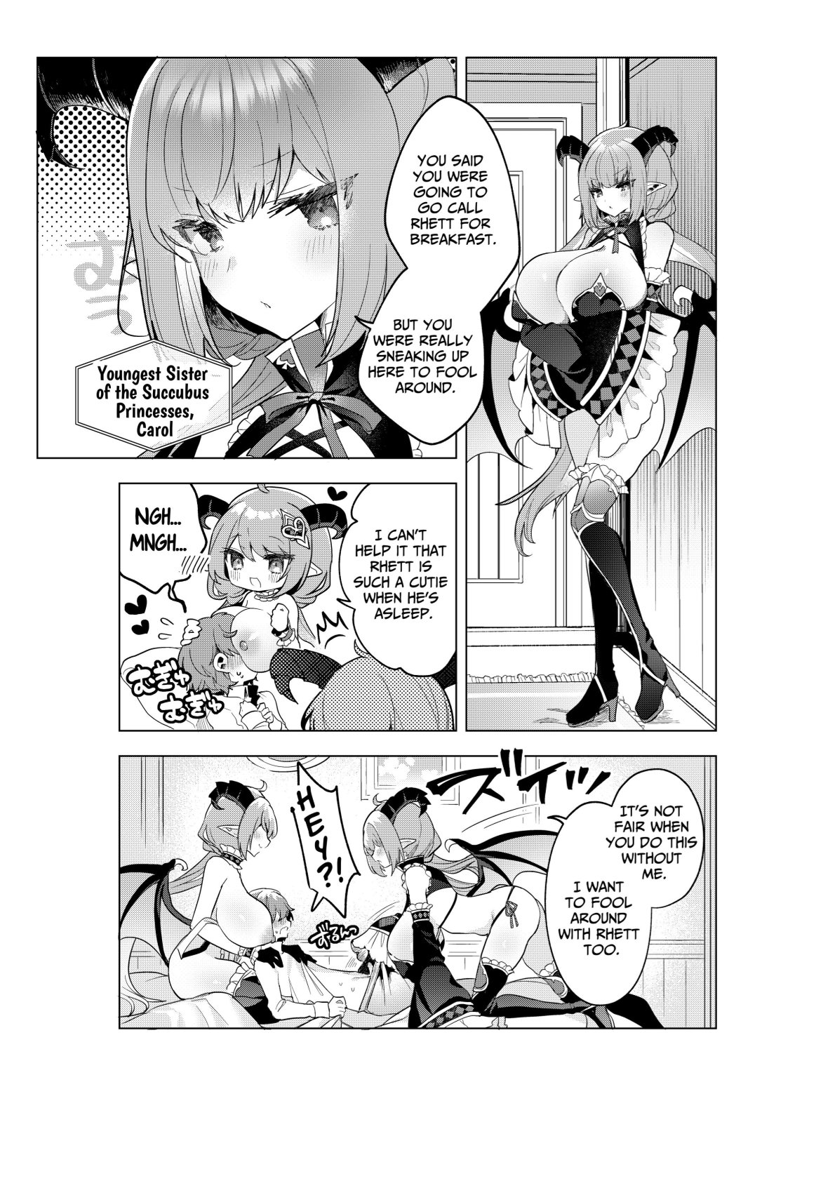 Succubus in Wonderland After! Vol. 1 page 6 full