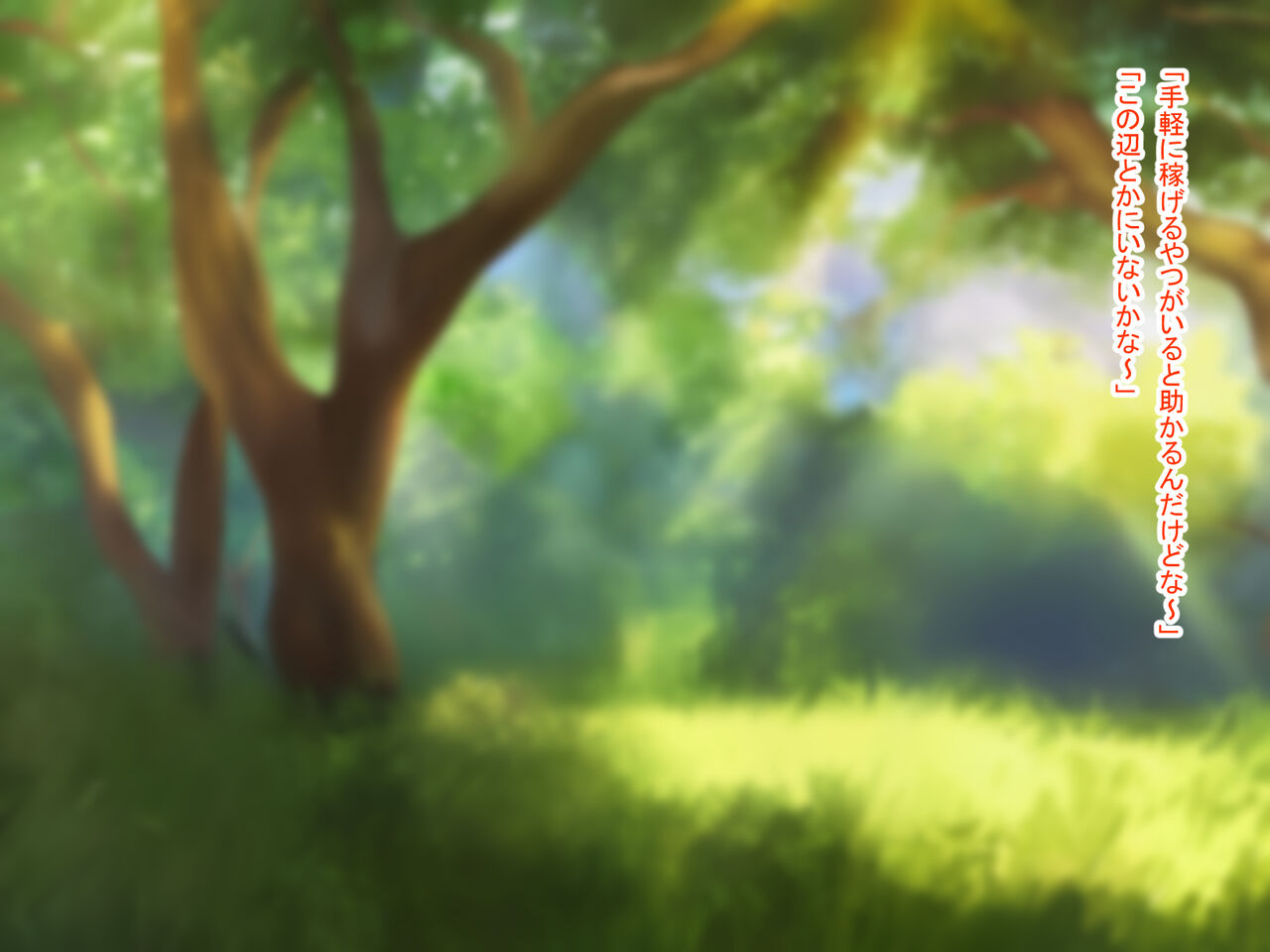 Monsuta musume tachi to TS page 3 full