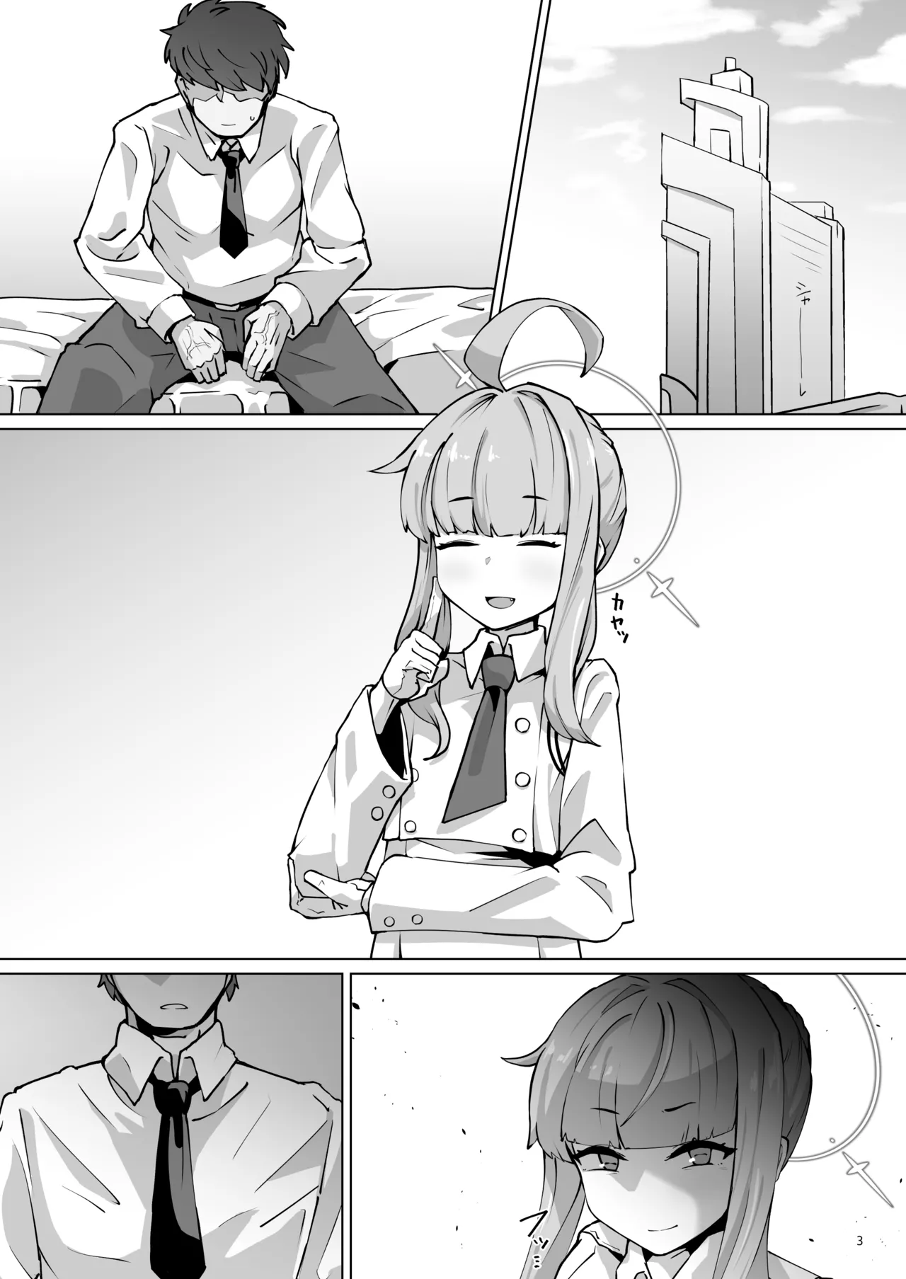 肛門掘削部超人編 page 2 full