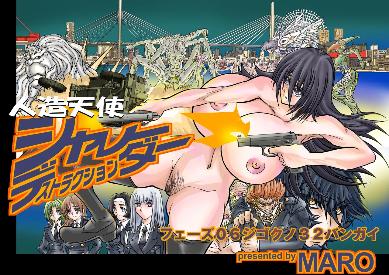 ShaladerD06 page 1 full