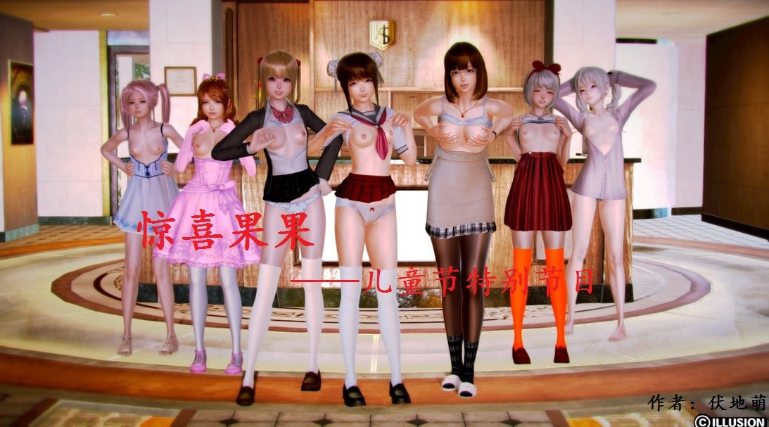 惊喜果果第1-2季+番外篇1-2+特別篇1-2 page 1 full