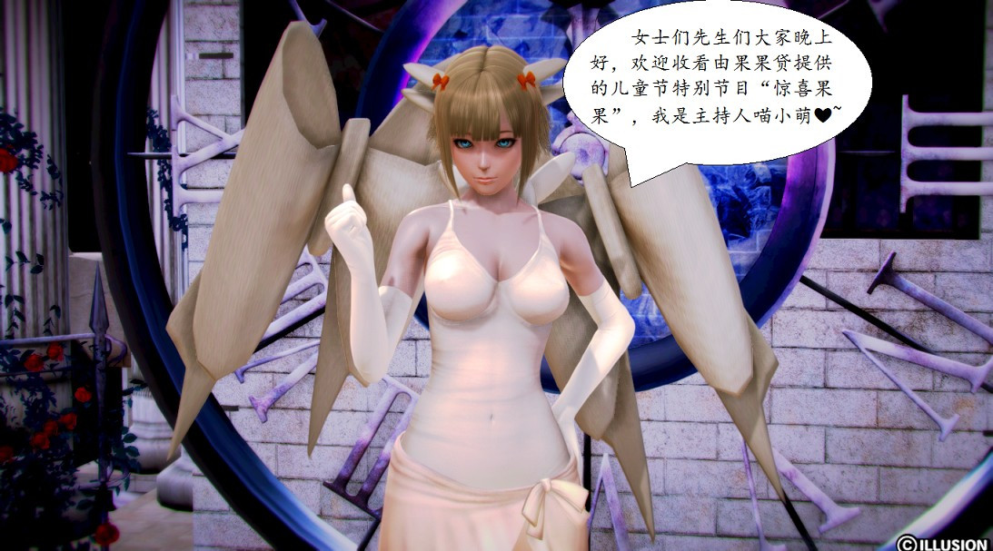 惊喜果果第1-2季+番外篇1-2+特別篇1-2 page 8 full