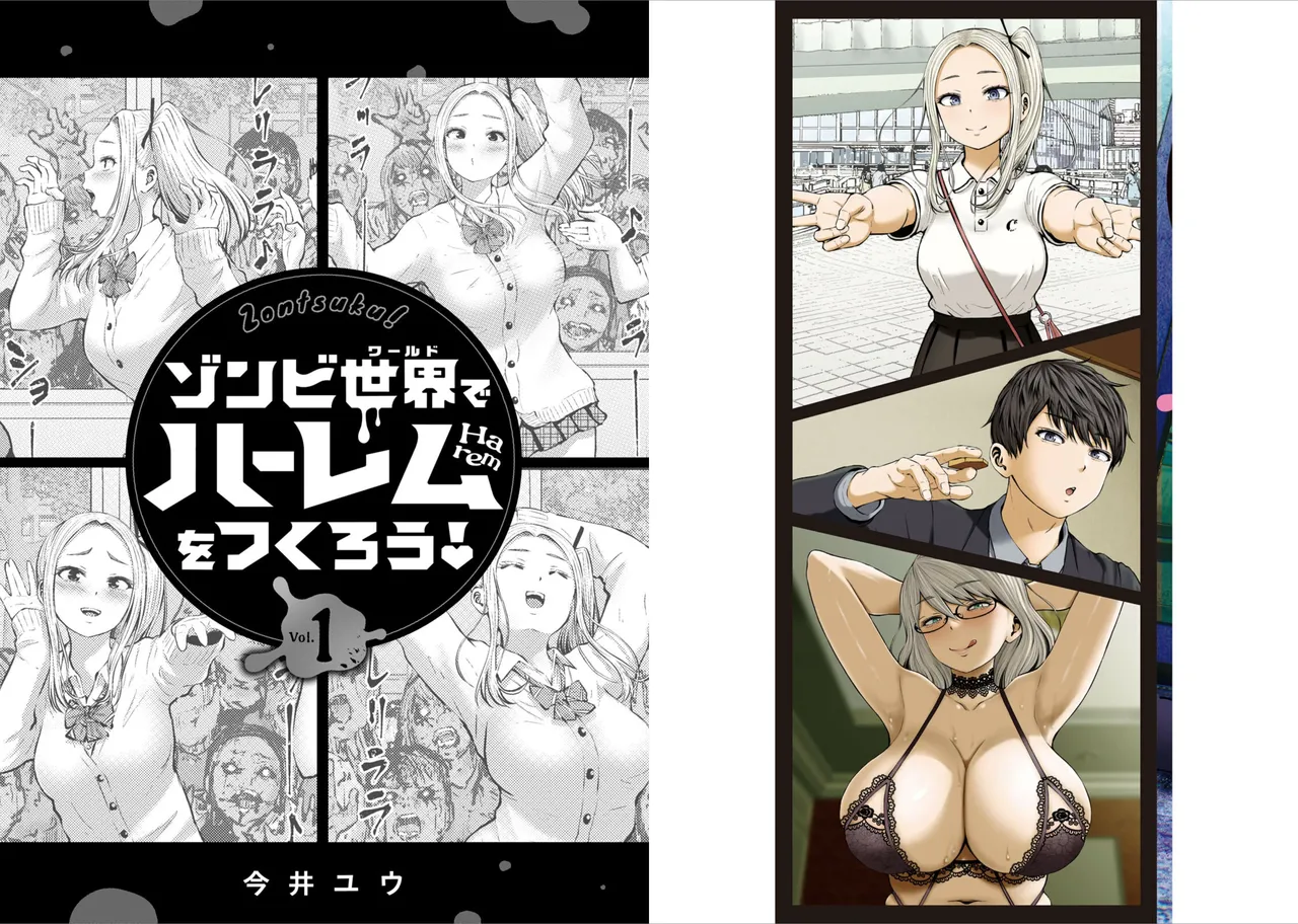 Create a harem in a zombie world! page 2 full