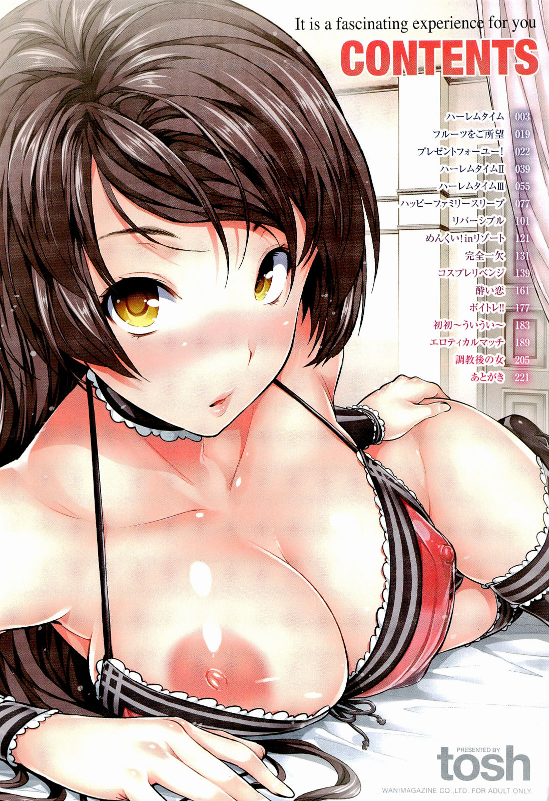 Harem Time page 4 full