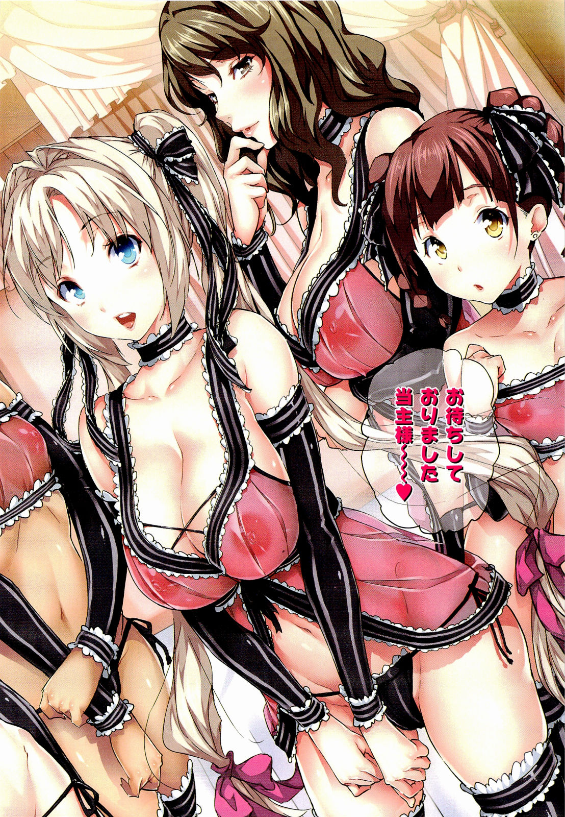 Harem Time page 6 full